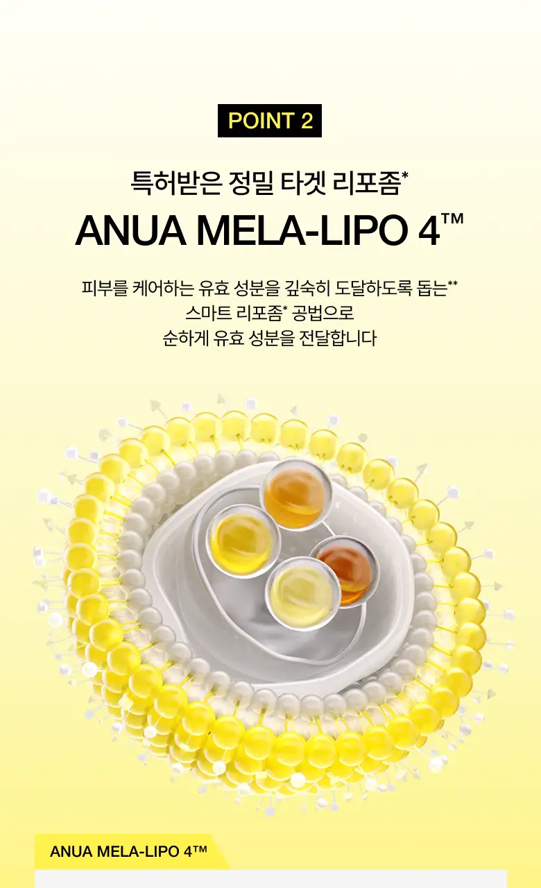 [올영단독] 아누아 데일리케어 마스크팩 5매 기획 8종(+1매 추가 증정) 상세페이지 109